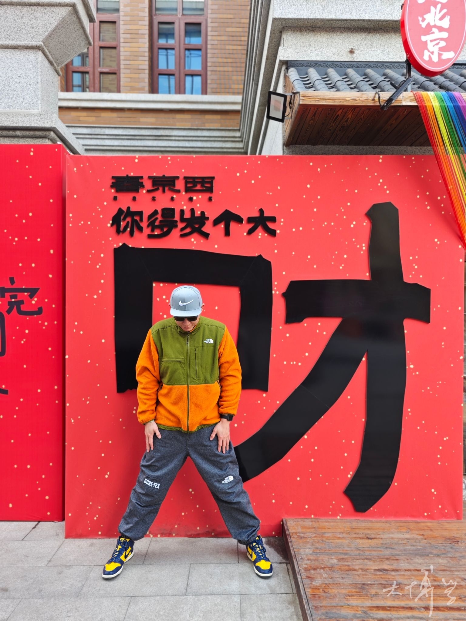 穿上摇粒绒，说明我们的春天到了