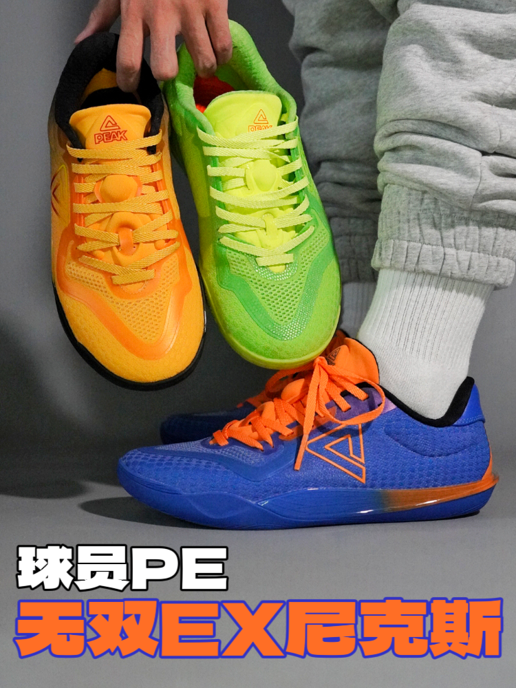 尼克斯配色！无双EX再更新，惊喜连连