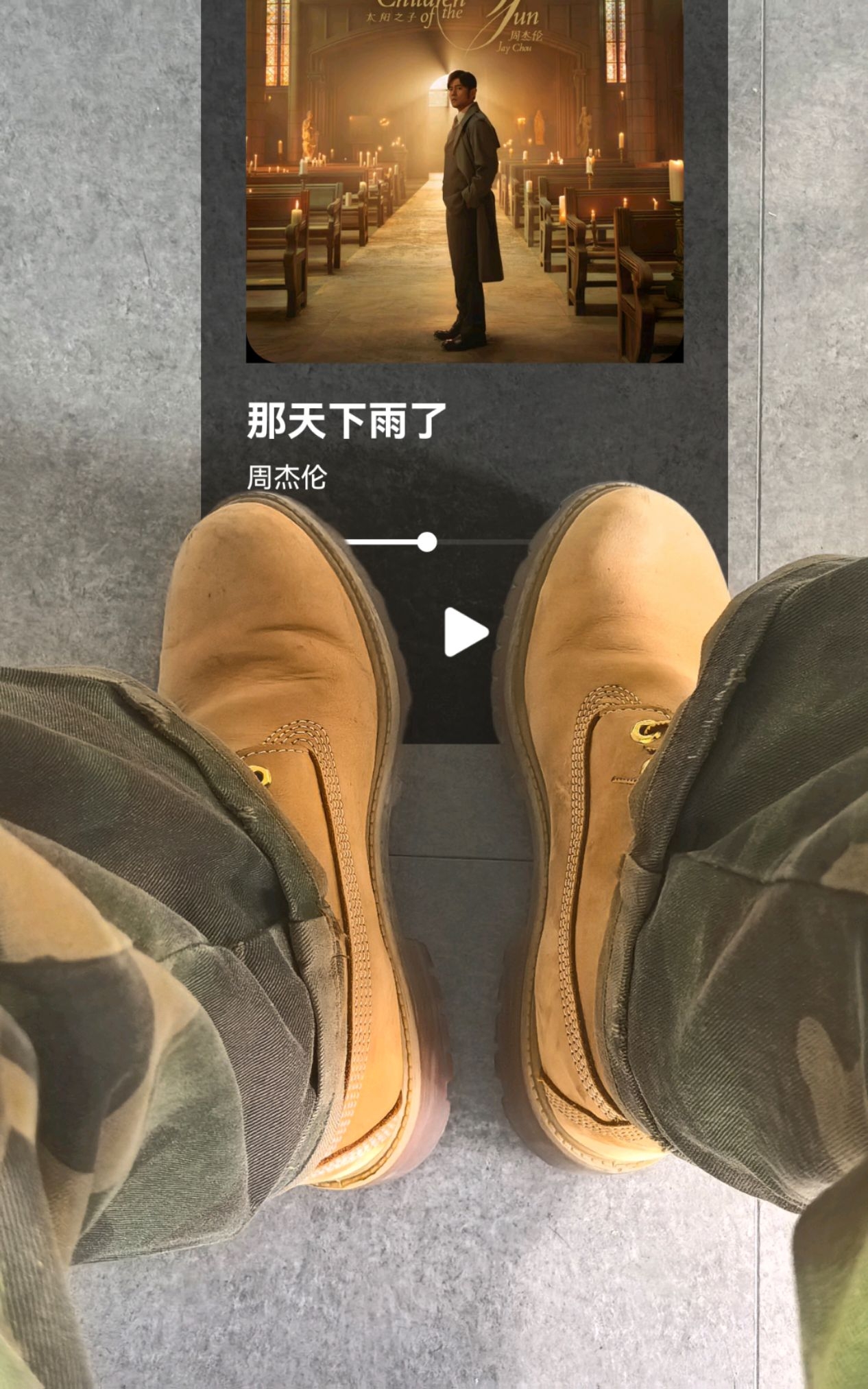 翘课的那一天，花落的那一天