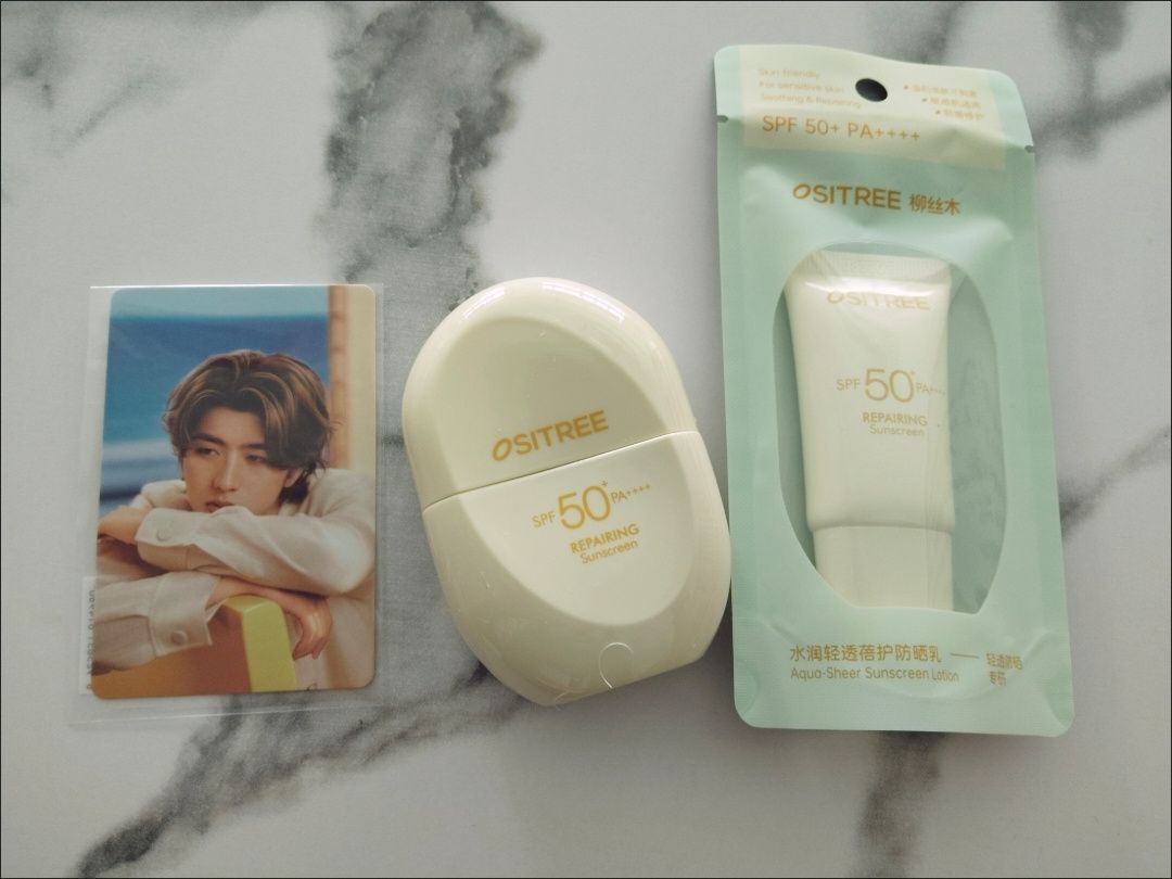 🌞 柳丝木防晒乳 | 百元内高倍防晒天花板！美白+防护双在线