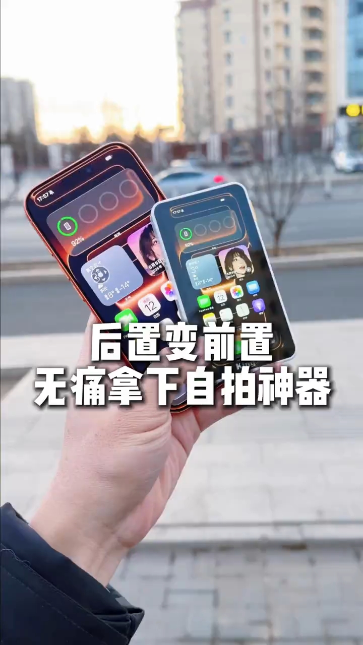 无痛拿下自拍神器的机会来了