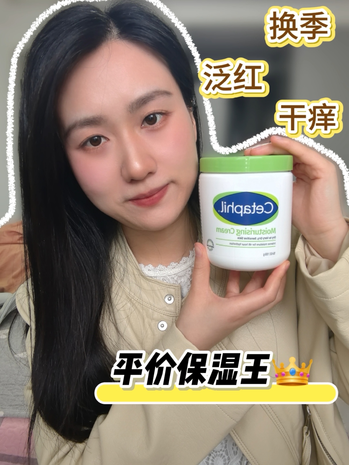 空罐N次！无限回购大白罐