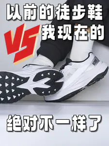 以前的徒步鞋VS我现在的徒步鞋