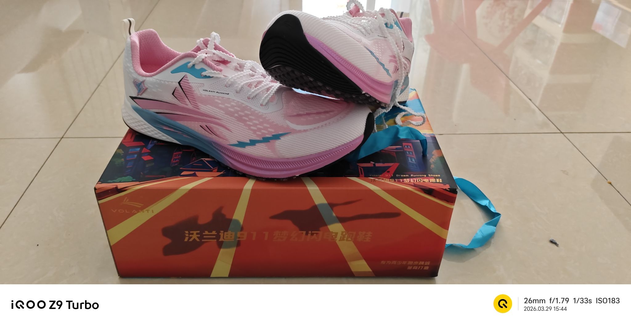 #沃兰迪911梦幻闪电跑鞋