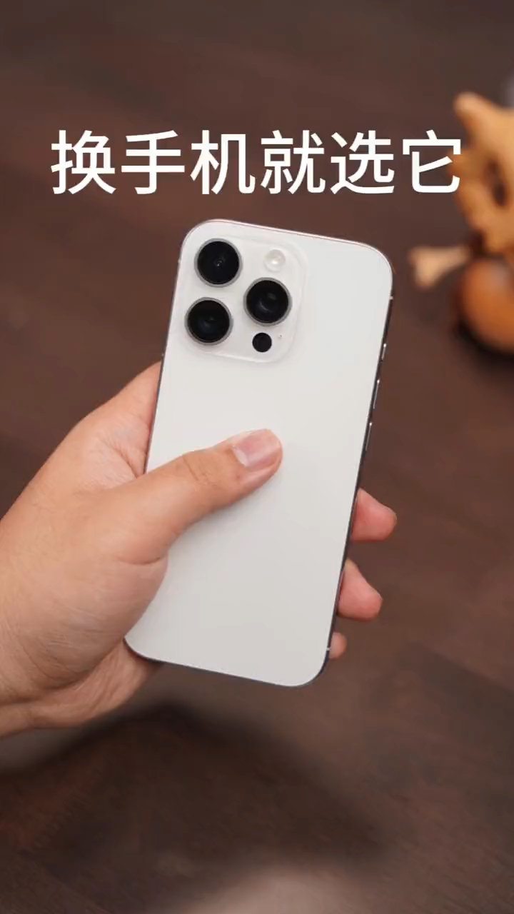 想换手机的别错过