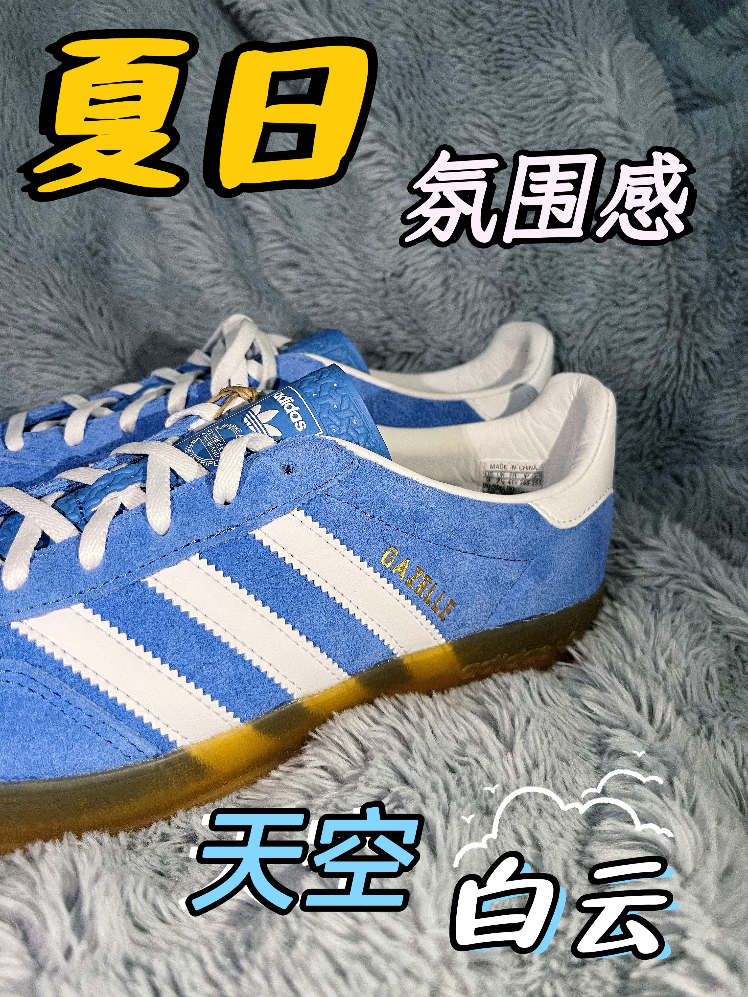 把蓝天白云穿在脚上💓