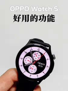 学会这些功能,轻松让你的OPPO Watch用回本