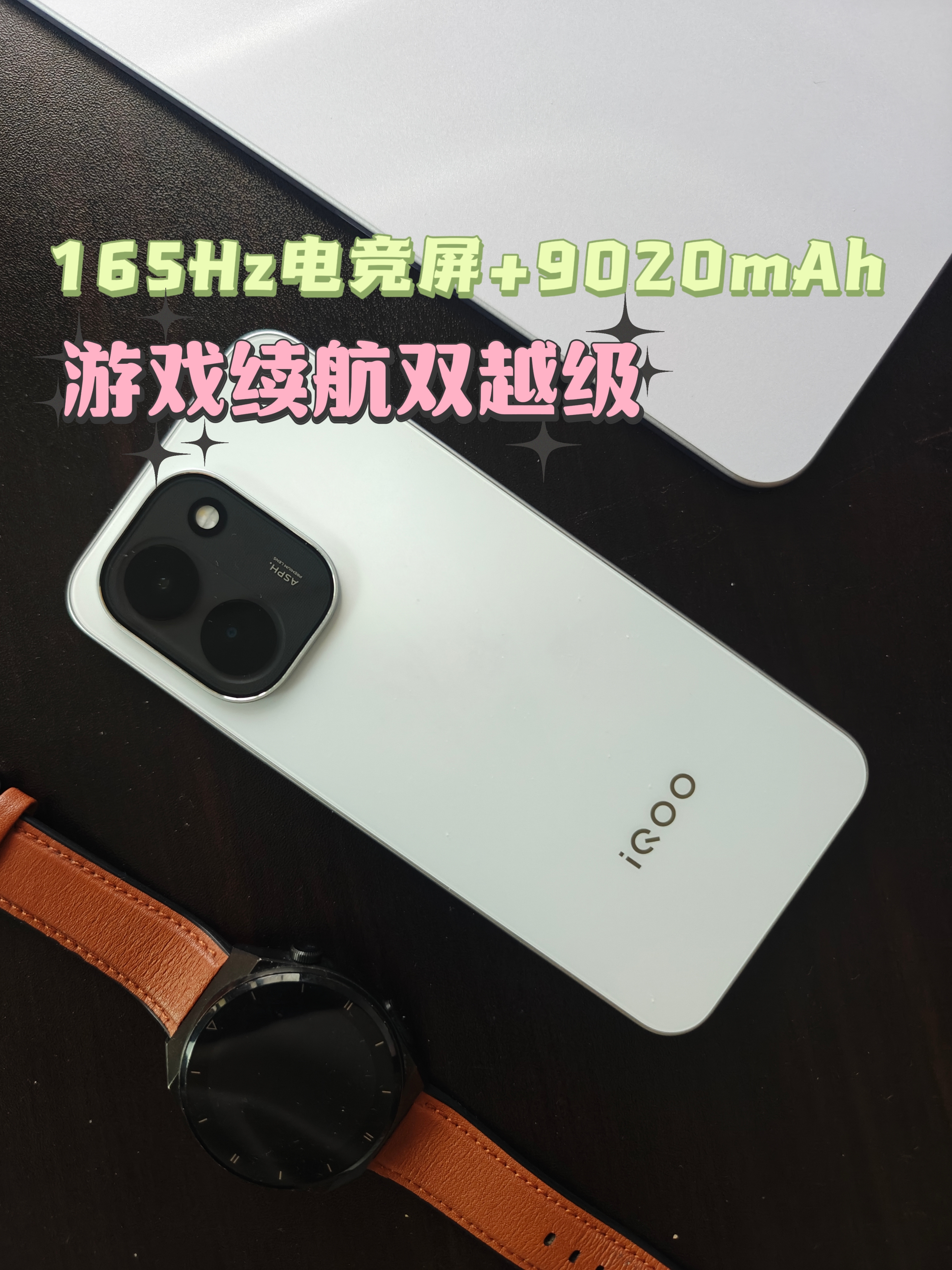千元电竞新标杆？iQOO Z11天玑8500性能释放和稳帧表现