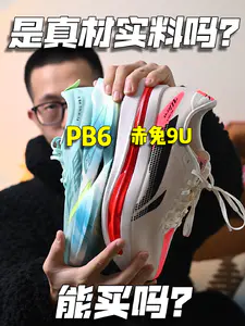 这两双鞋在学校穿够派头吗!