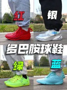 我的多巴胺球鞋!就是要五颜六色