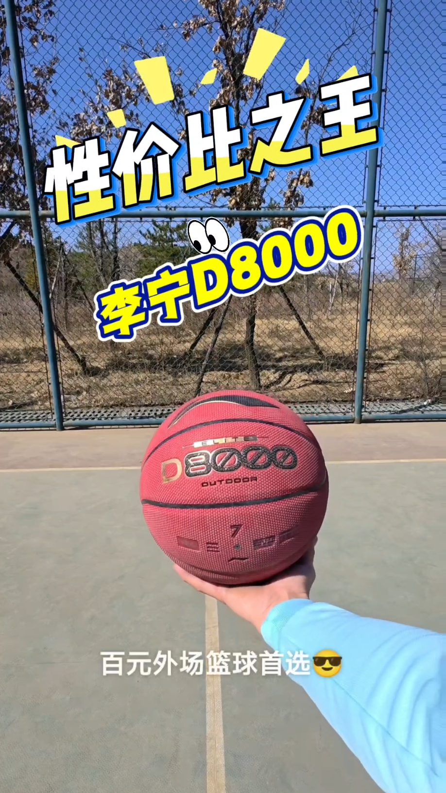 外场大魔王居然是个双胞胎！