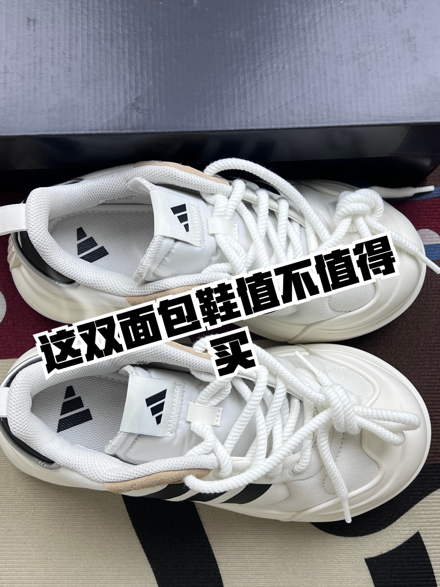 半个月上脚感受｜这双面包鞋值不值得买