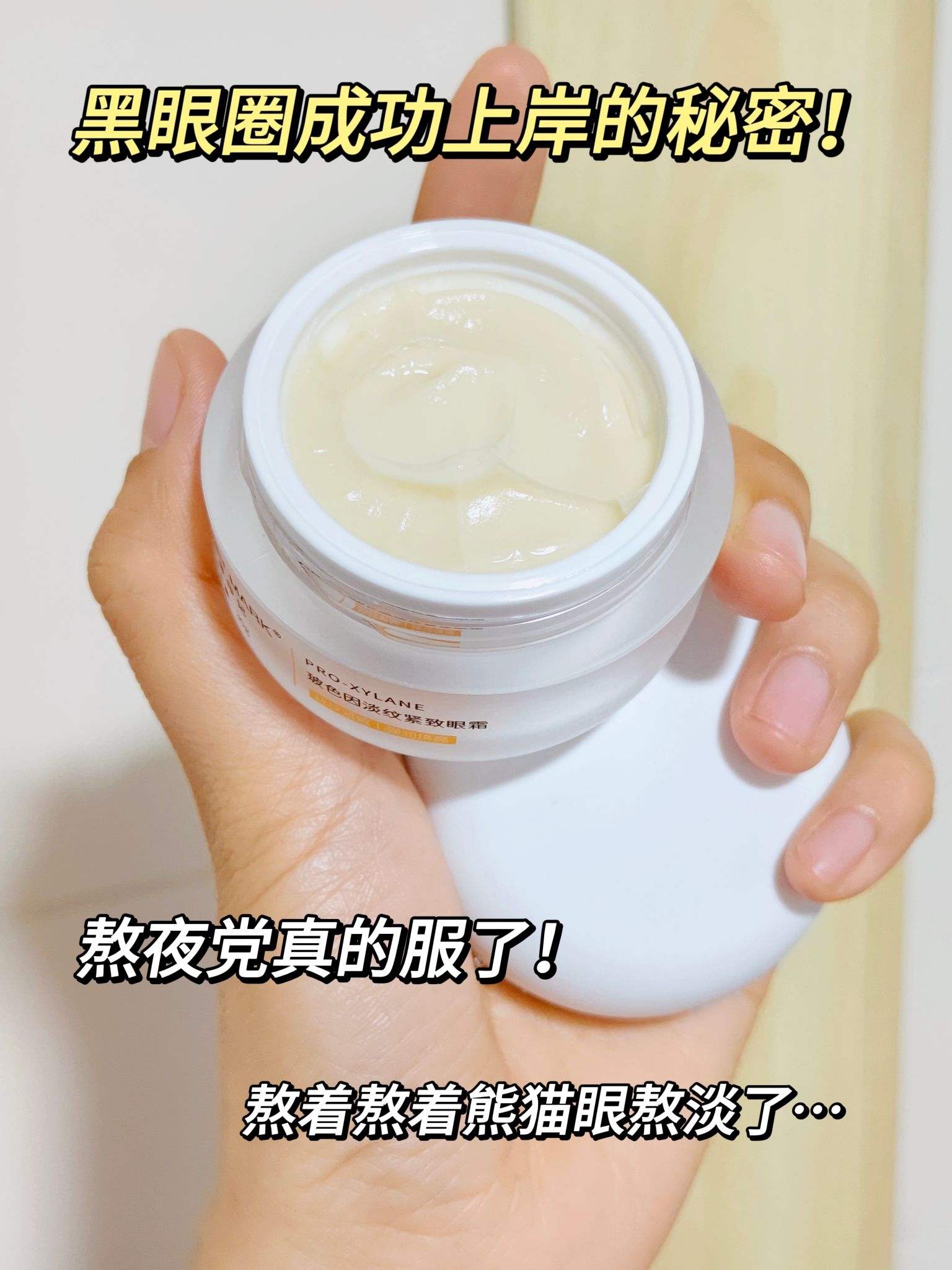 我丢！为啥没人早点告诉我介个…
