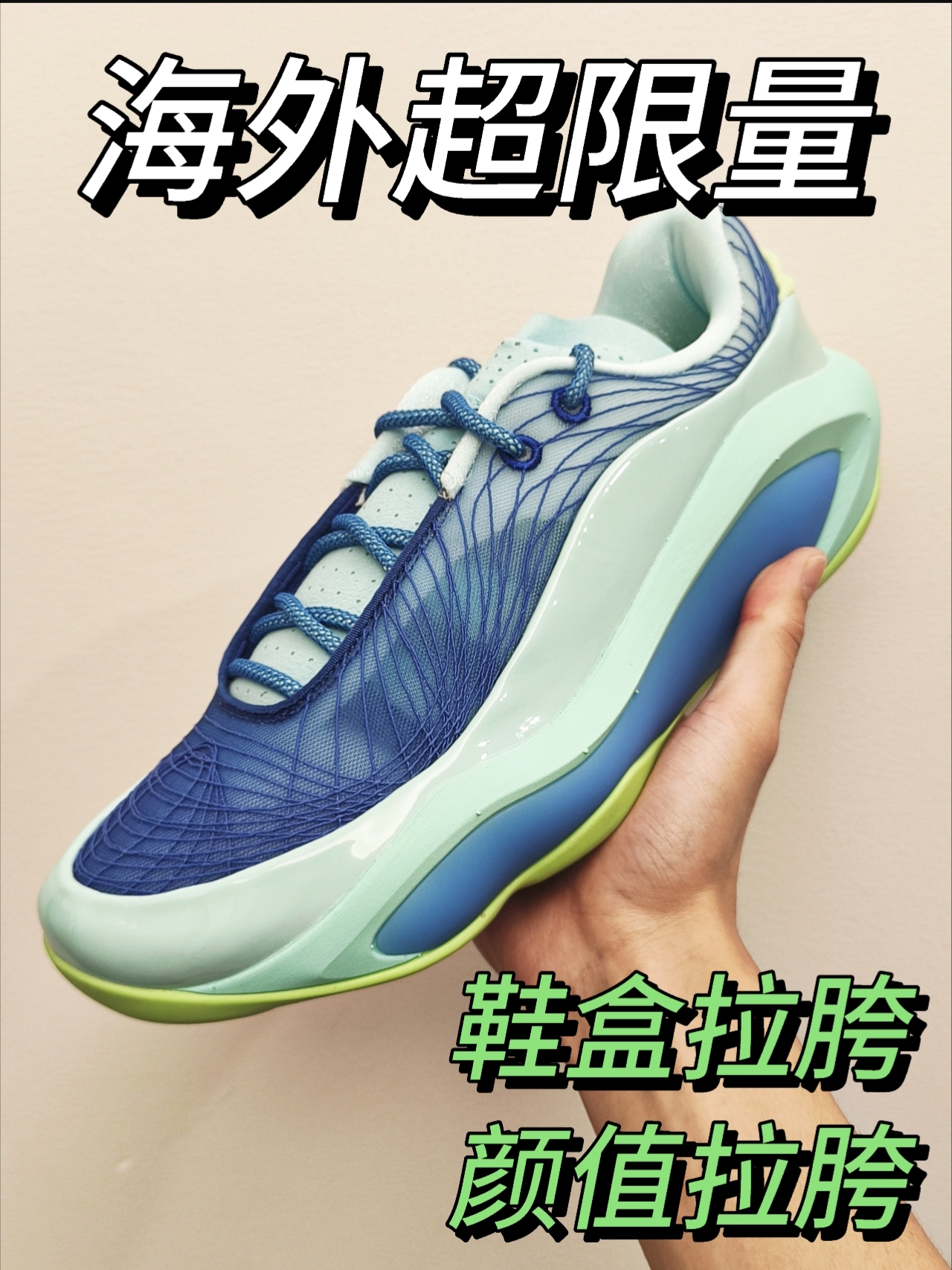 零惊喜,两拉胯❗️