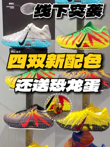 JA3突袭四双新配色⁉️还有三双联名‼️