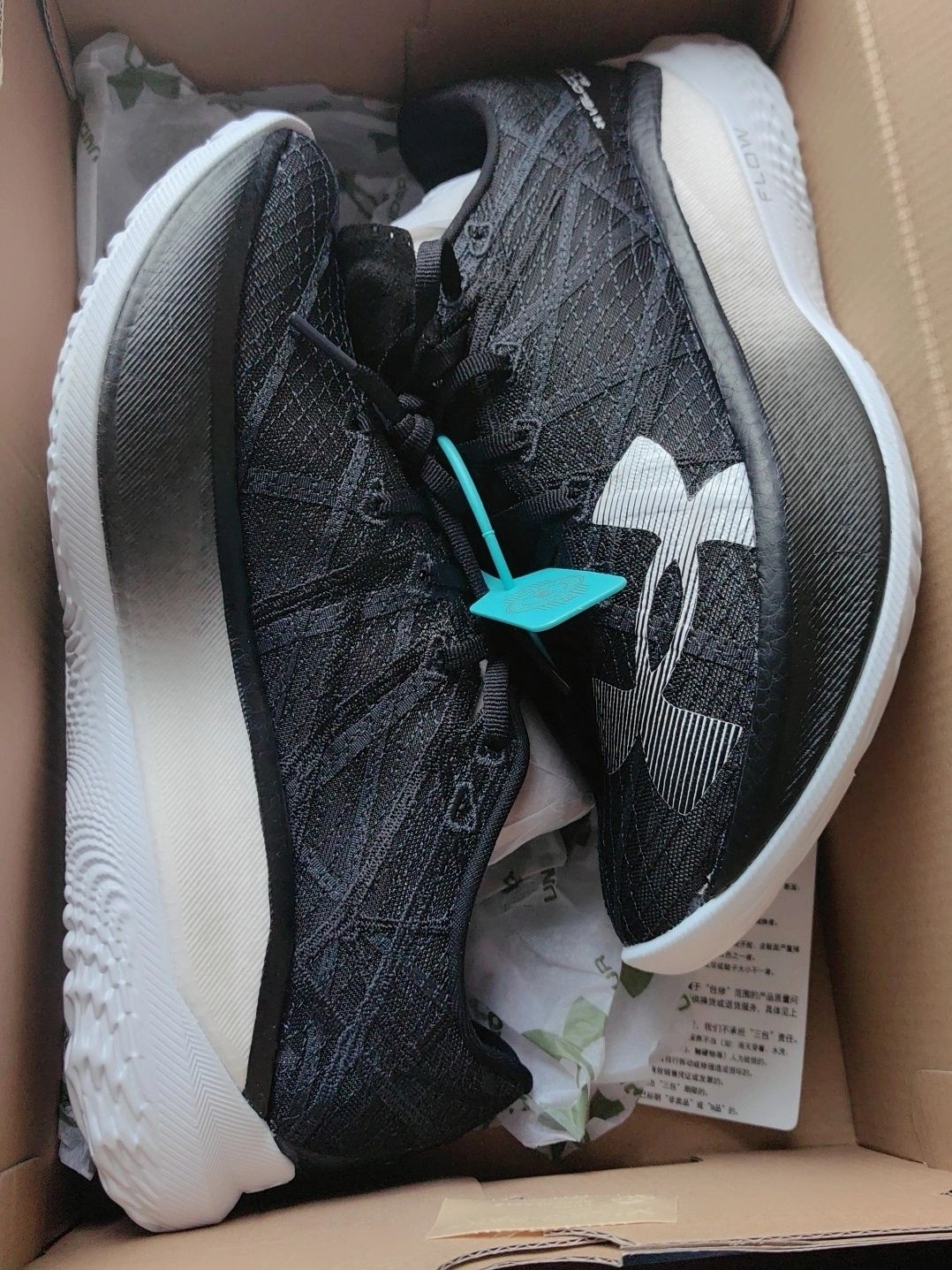 Under Armour Velociti Elite 2 👟