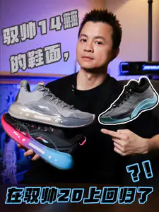 回来了,全都回来了!驭帅20“造极”,把14䨻带回来了!