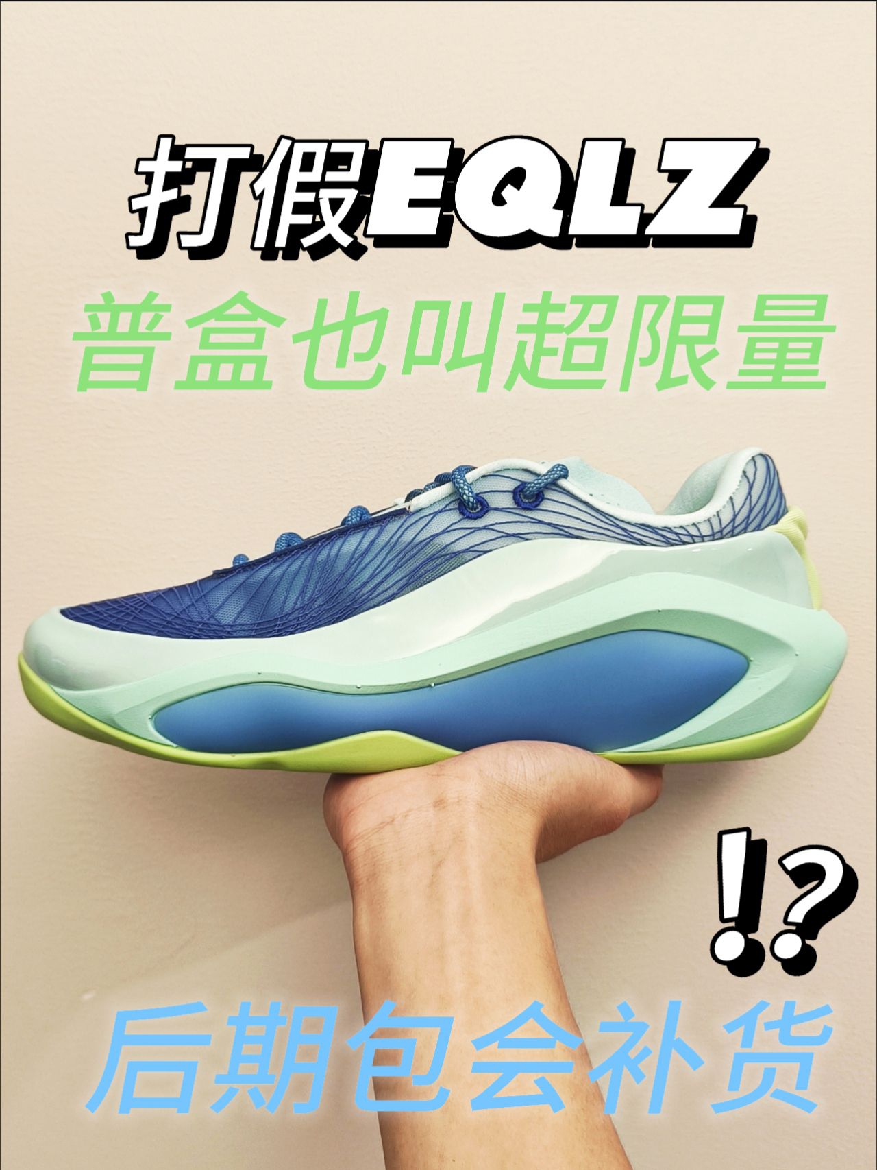 EQLZ以前是干营销起家的吧❗️❓