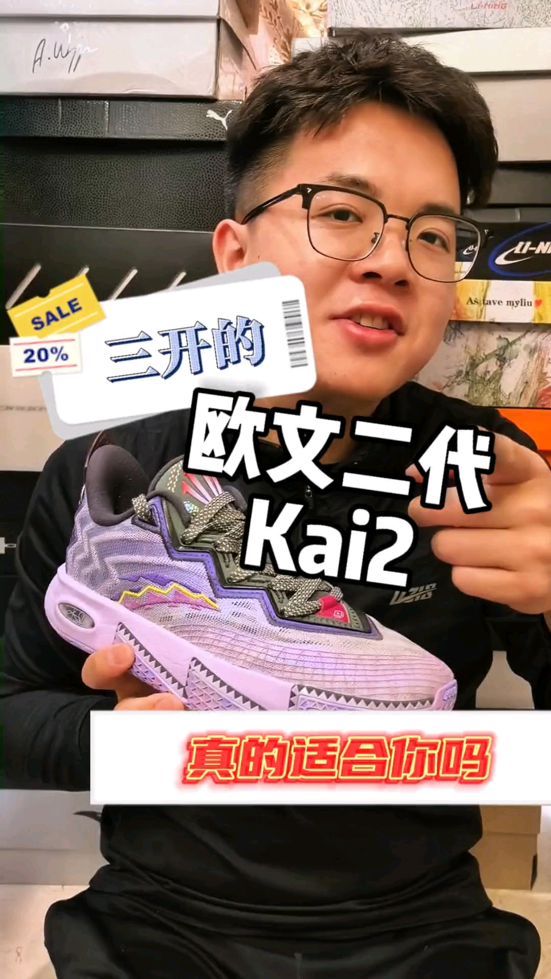 欧文二代真的适合屏幕前的学生党吗？