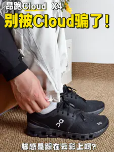 别被名字骗了,其实它健身通勤一把抓!