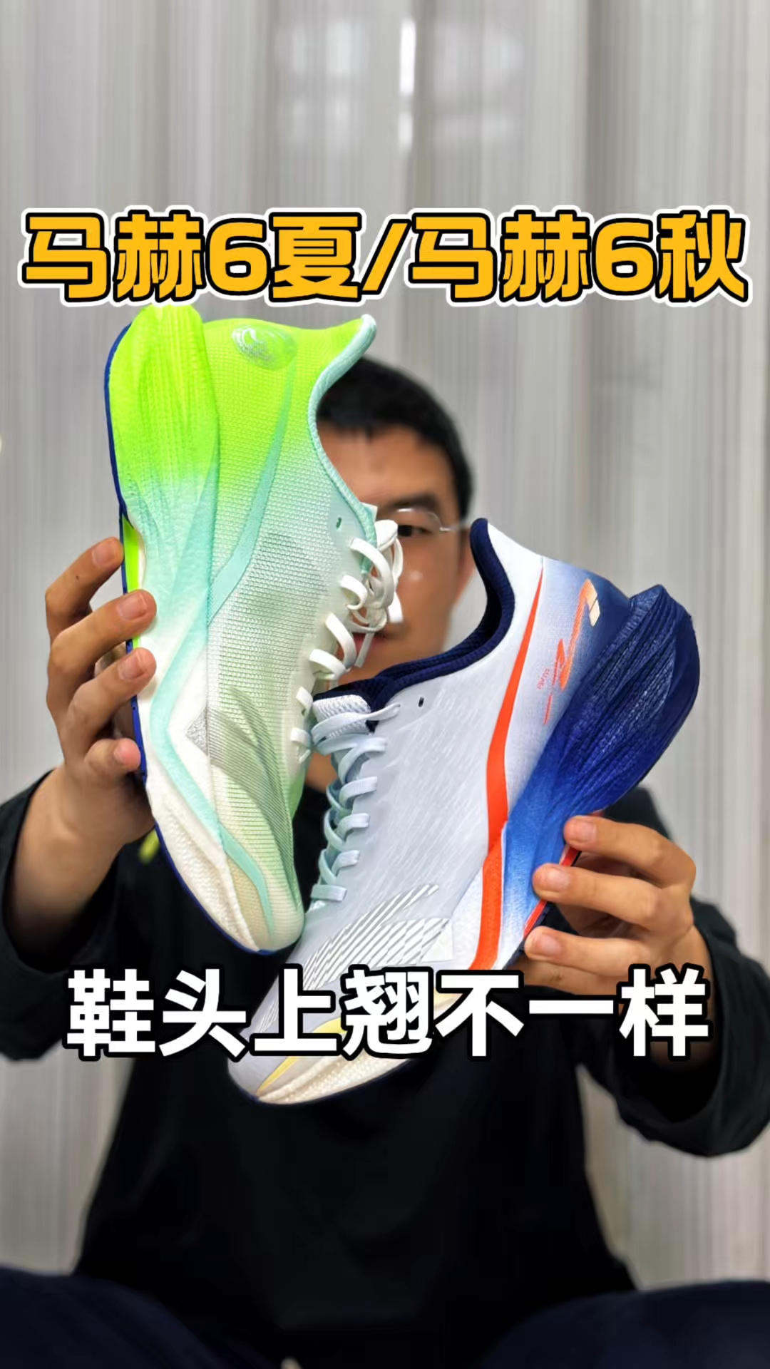 马赫6两个版本竟然有这么大的差别！怎么选！