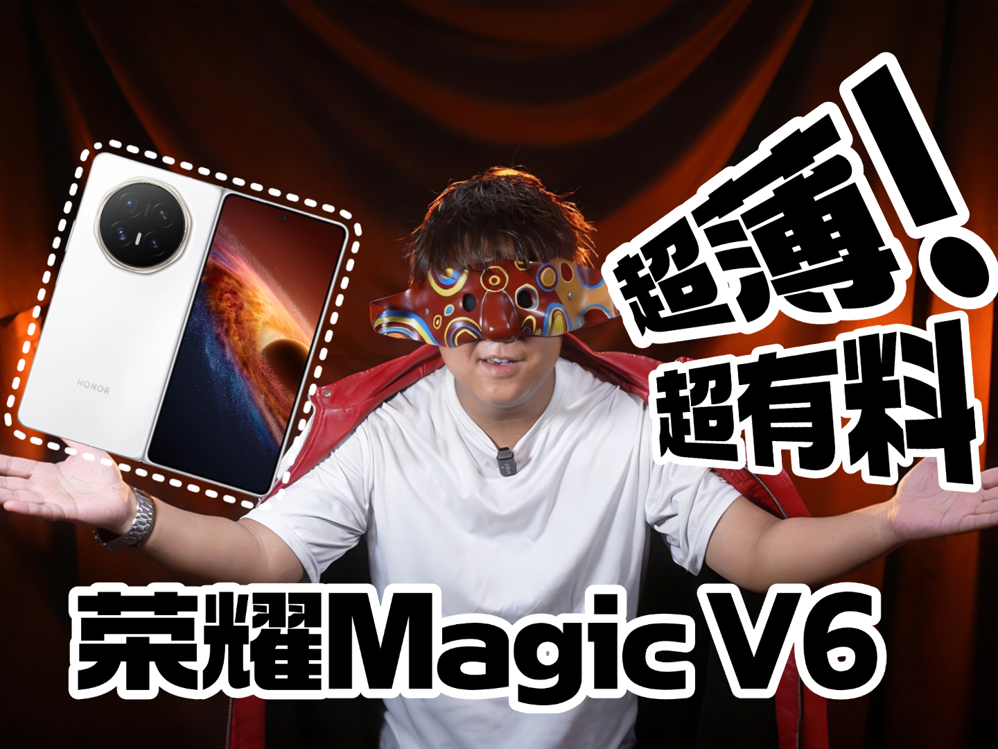 Magic V6超薄折叠加上AI，噱头还是真有料？