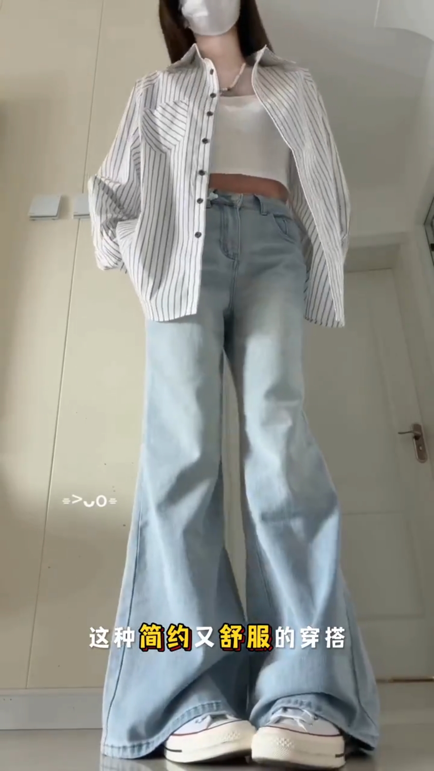 匡威1970s｜小个子显腿长的秘密武器