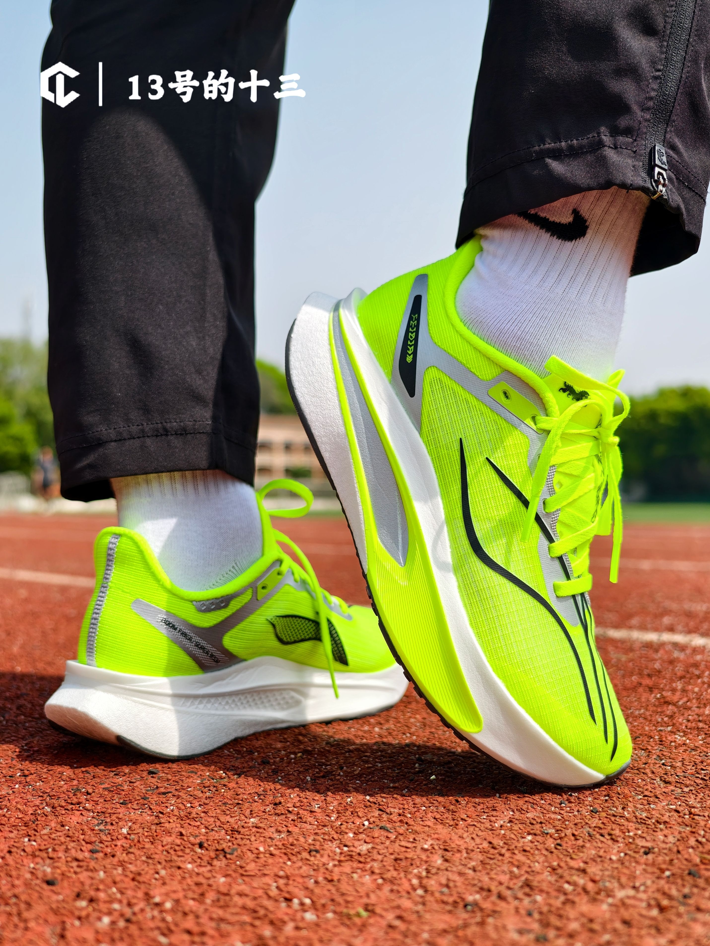 体考体测穿哪双｜穿Ta去跑道做zui靓的崽👀『飞电6C荧光绿』