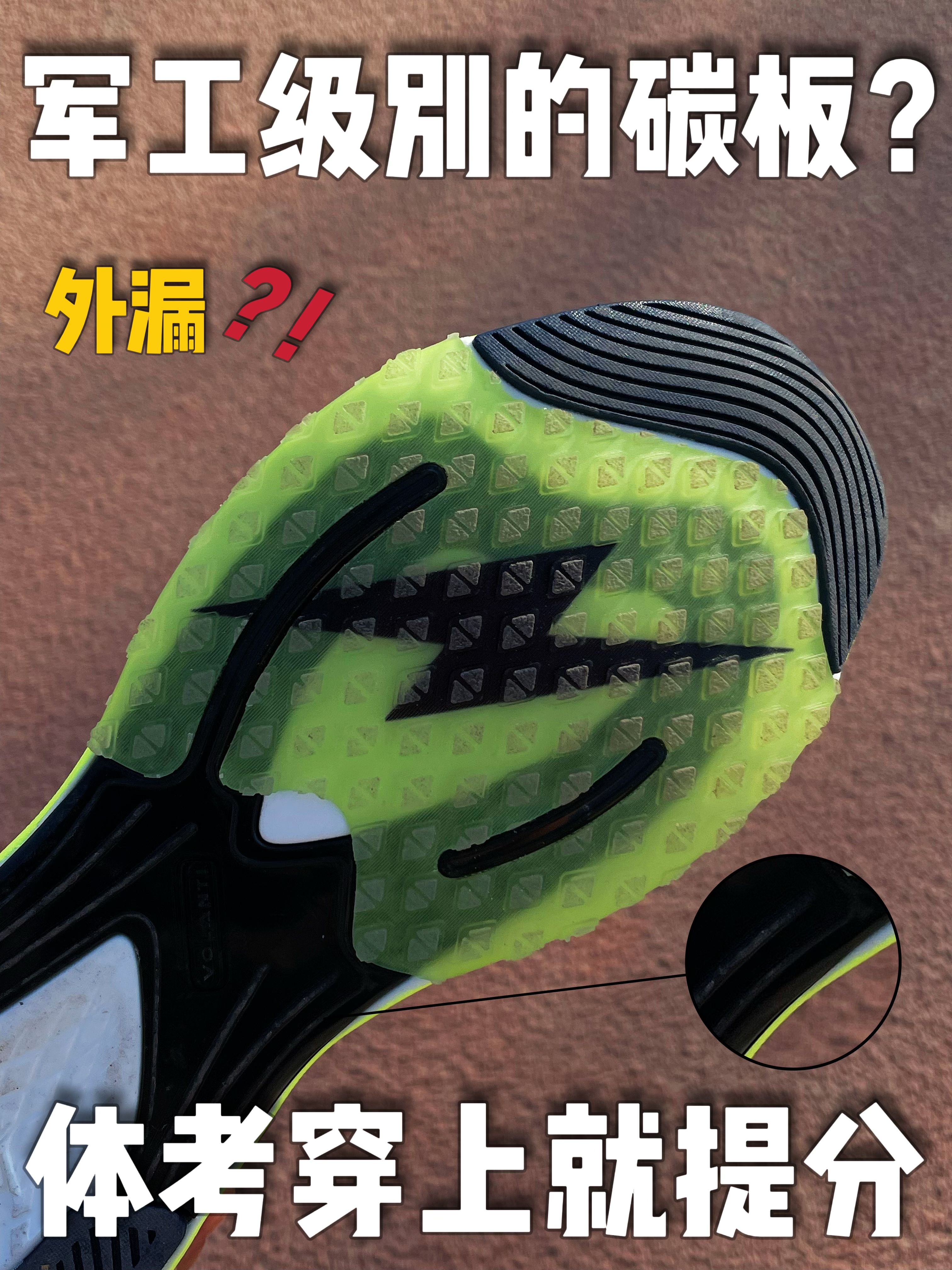 沃兰迪911梦幻闪电
