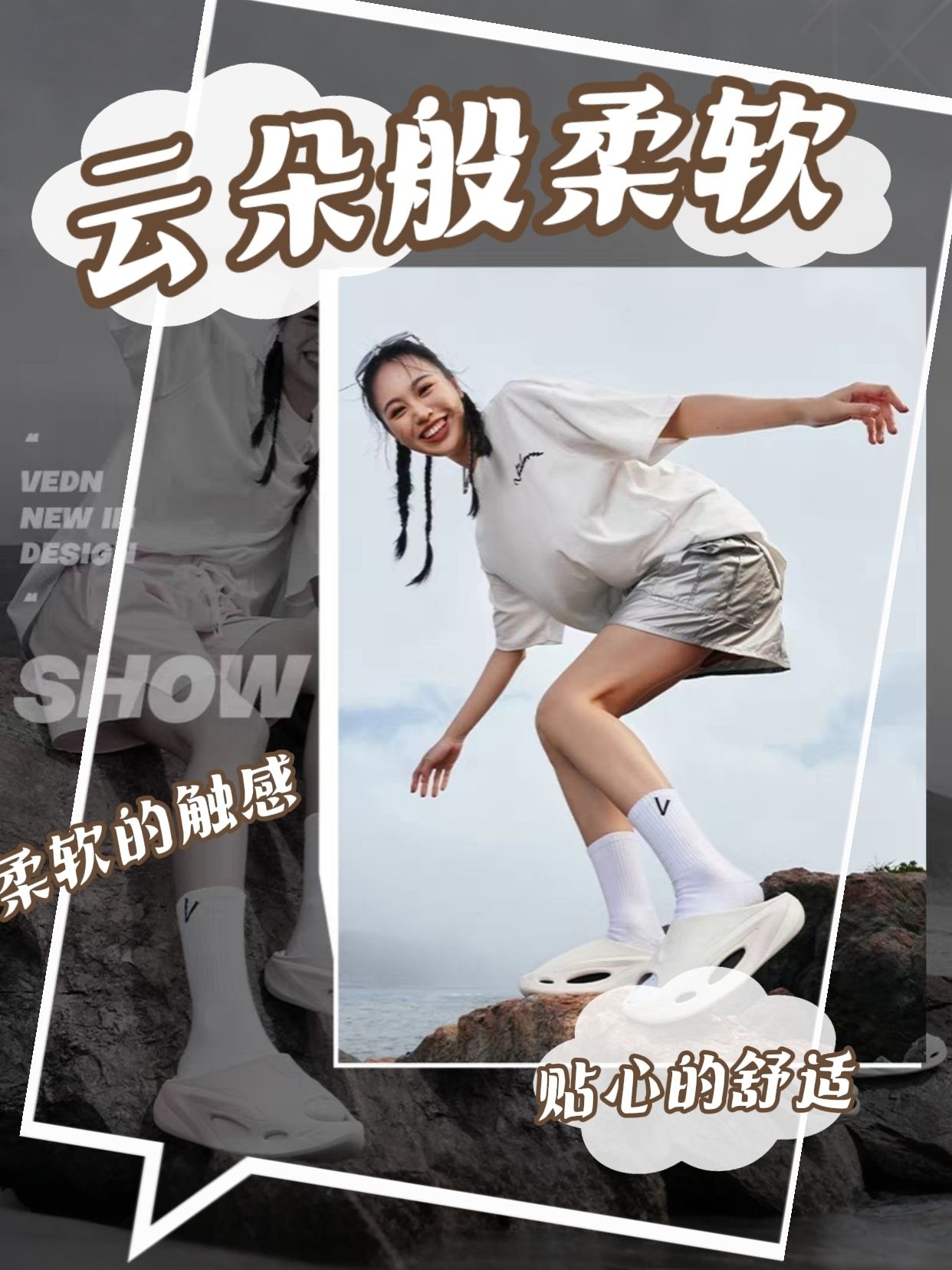 百元内的“云朵脚感”神拖！维动精灵拖2.0白色开箱