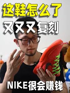 到底是NIKE啊!继续收割我!