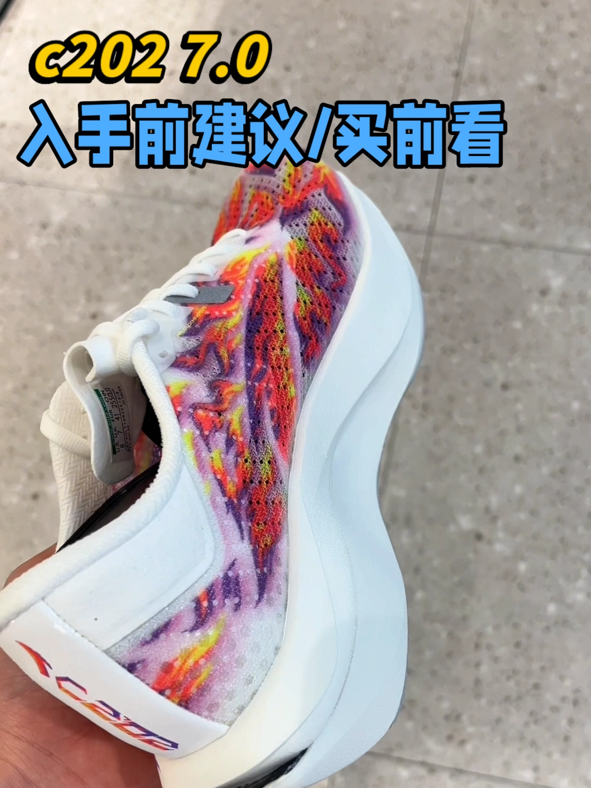 发售就五开？