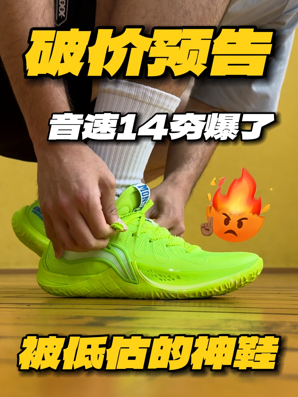 颜值性能夯爆了‼️性价比也要拉满⁉️
