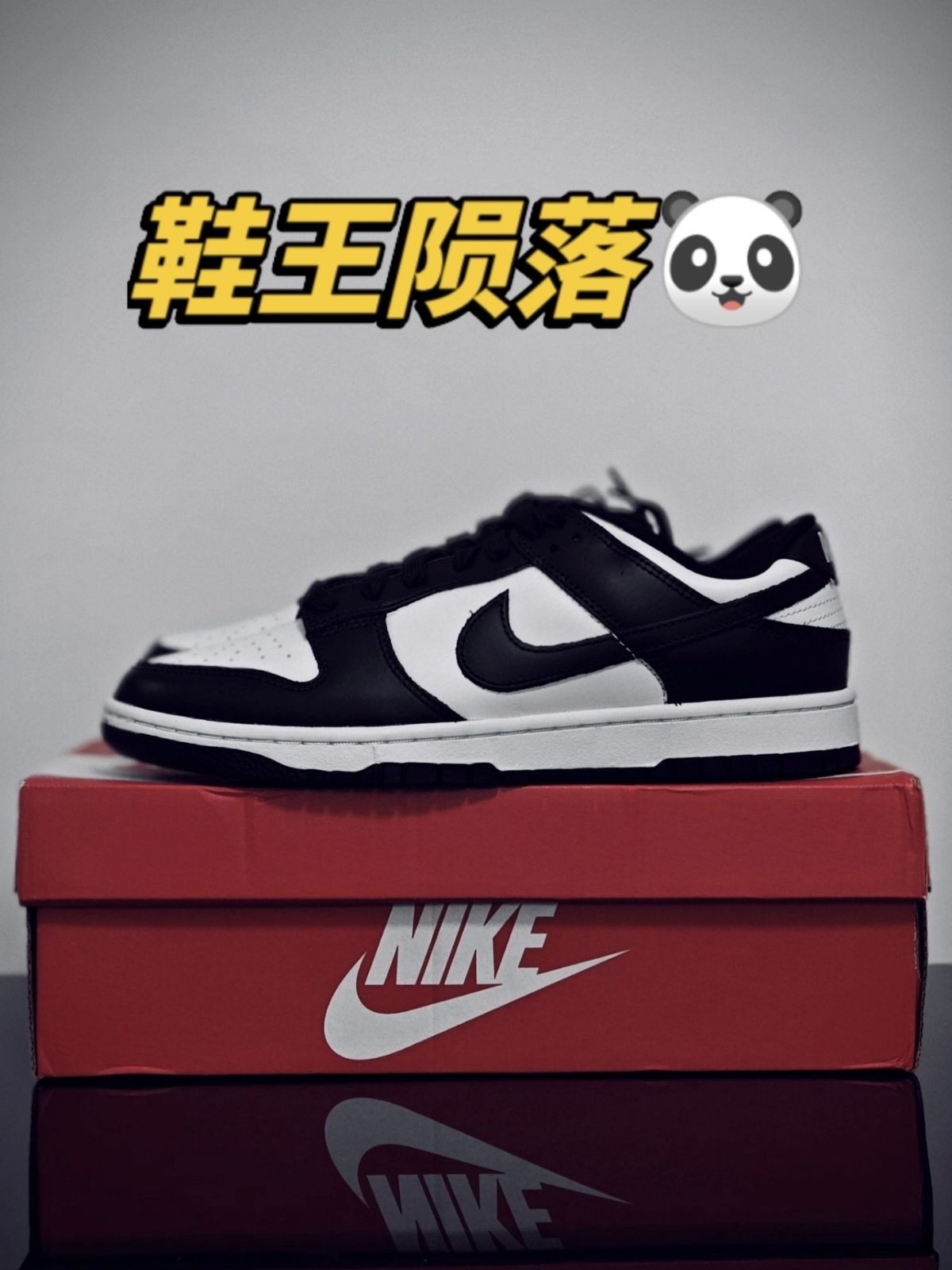 多年后的今天该如何评价这双鞋