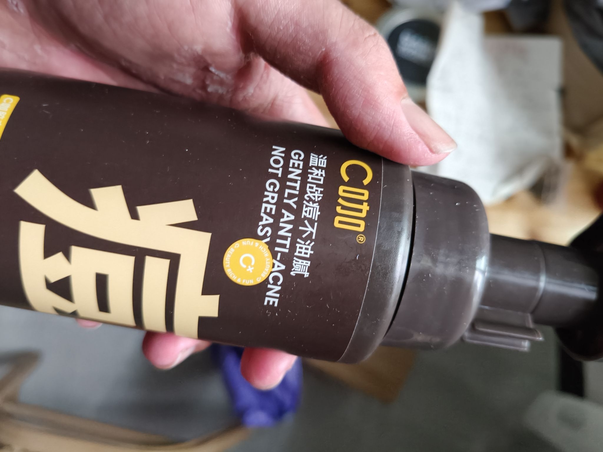 c咖洗面奶