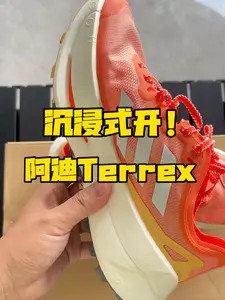 阿迪家的Terrex大速流星侧颜太绝了!