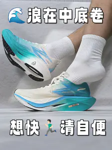 这双跑鞋Future浪🌊在中底卷,想快请自便!