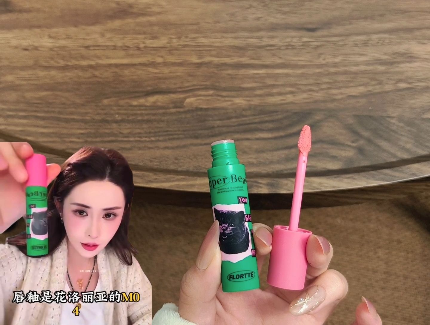不愧是韦雪直播都在涂的！！