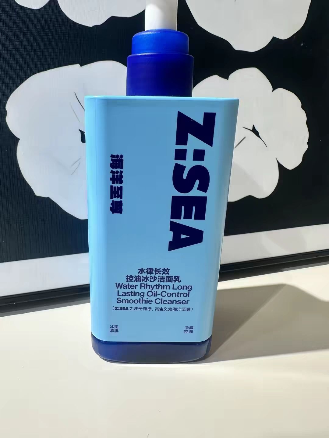  男生控油洁面天花板！海洋至尊真的太顶了