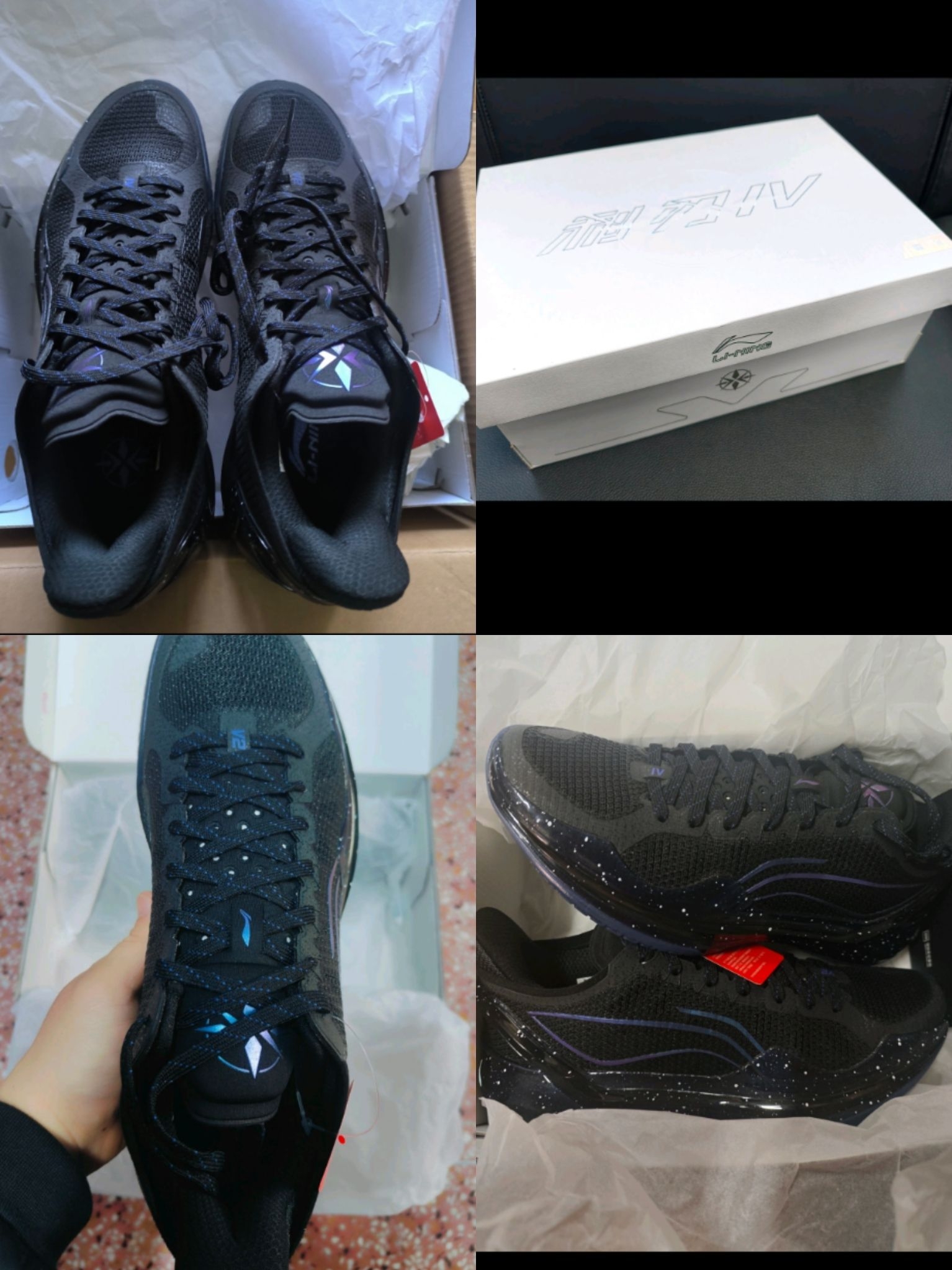 一代神鞋利刃4
