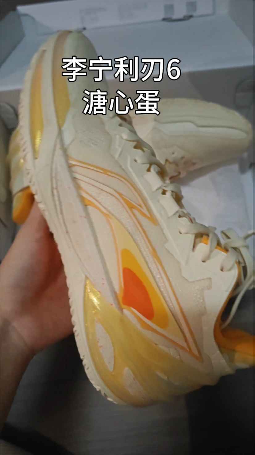 李宁利刃6，颜值性能双在线