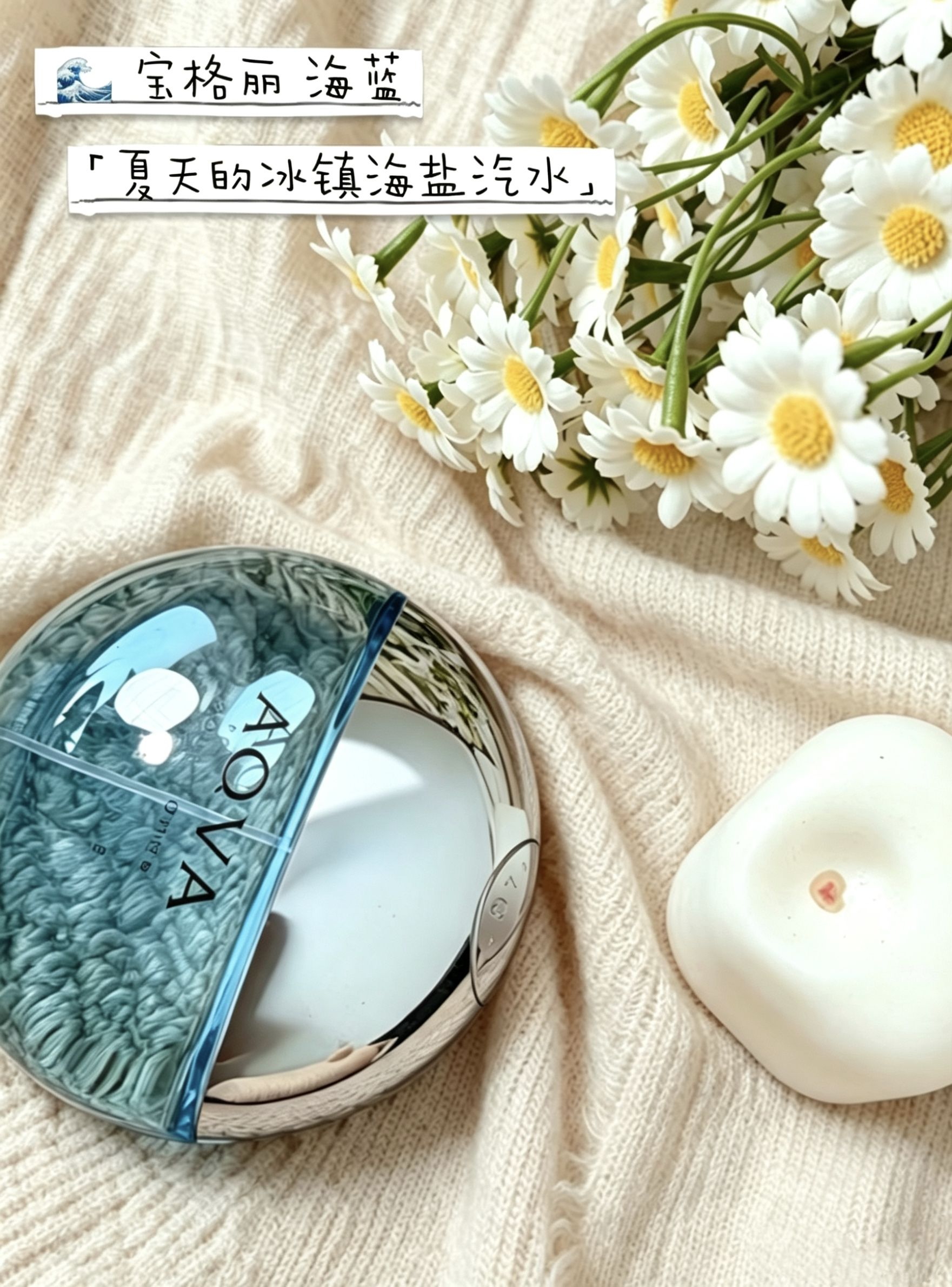 夏日刚需男士香｜宝格丽碧蓝vs海蓝，承包所有清爽时刻