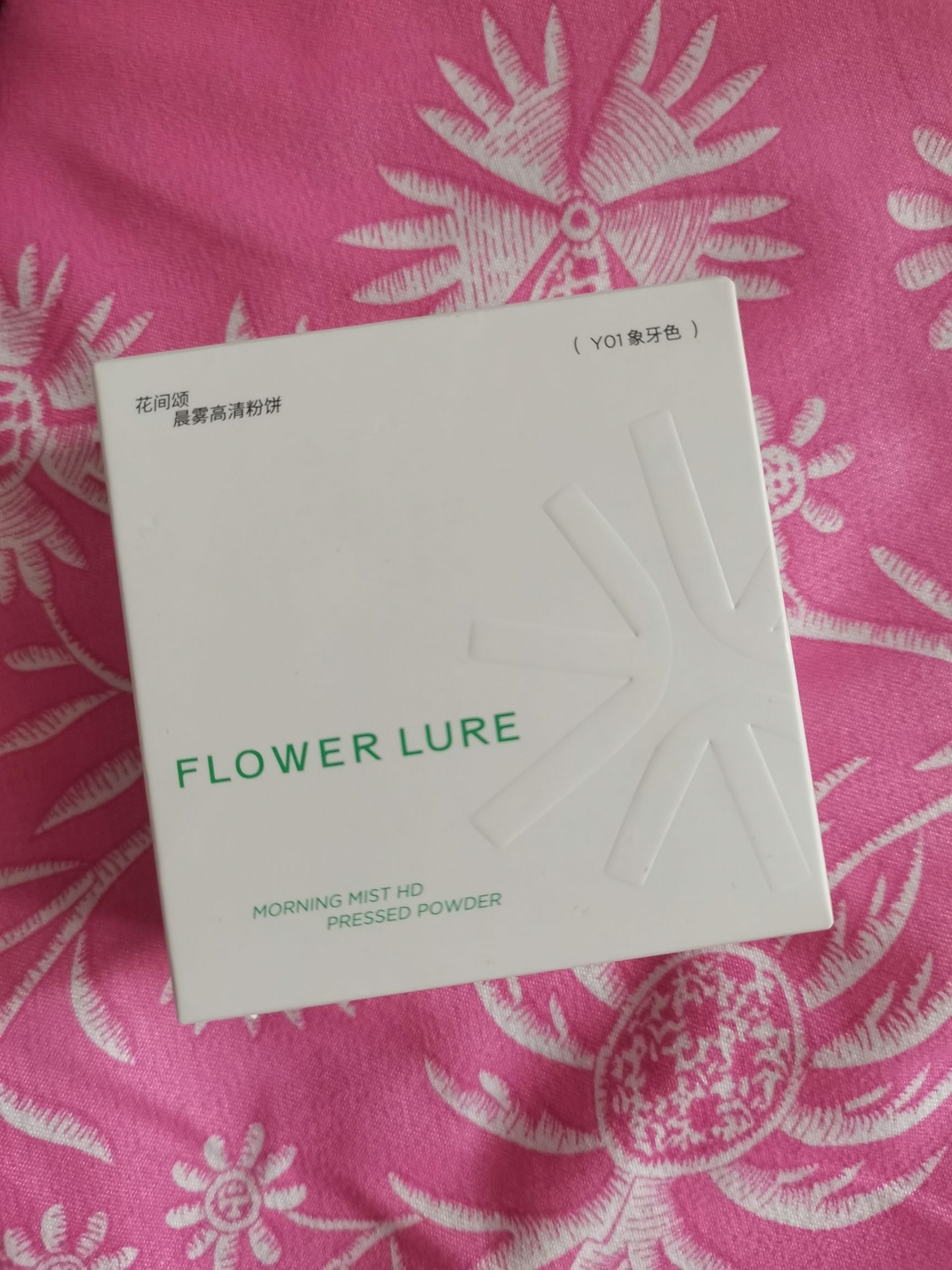 花间颂粉饼