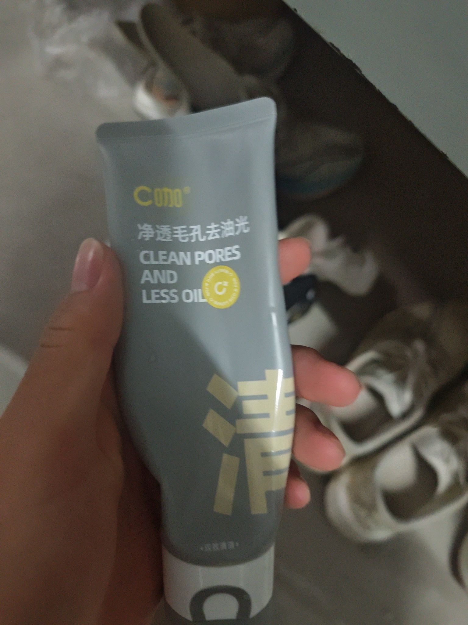 好用的东西
