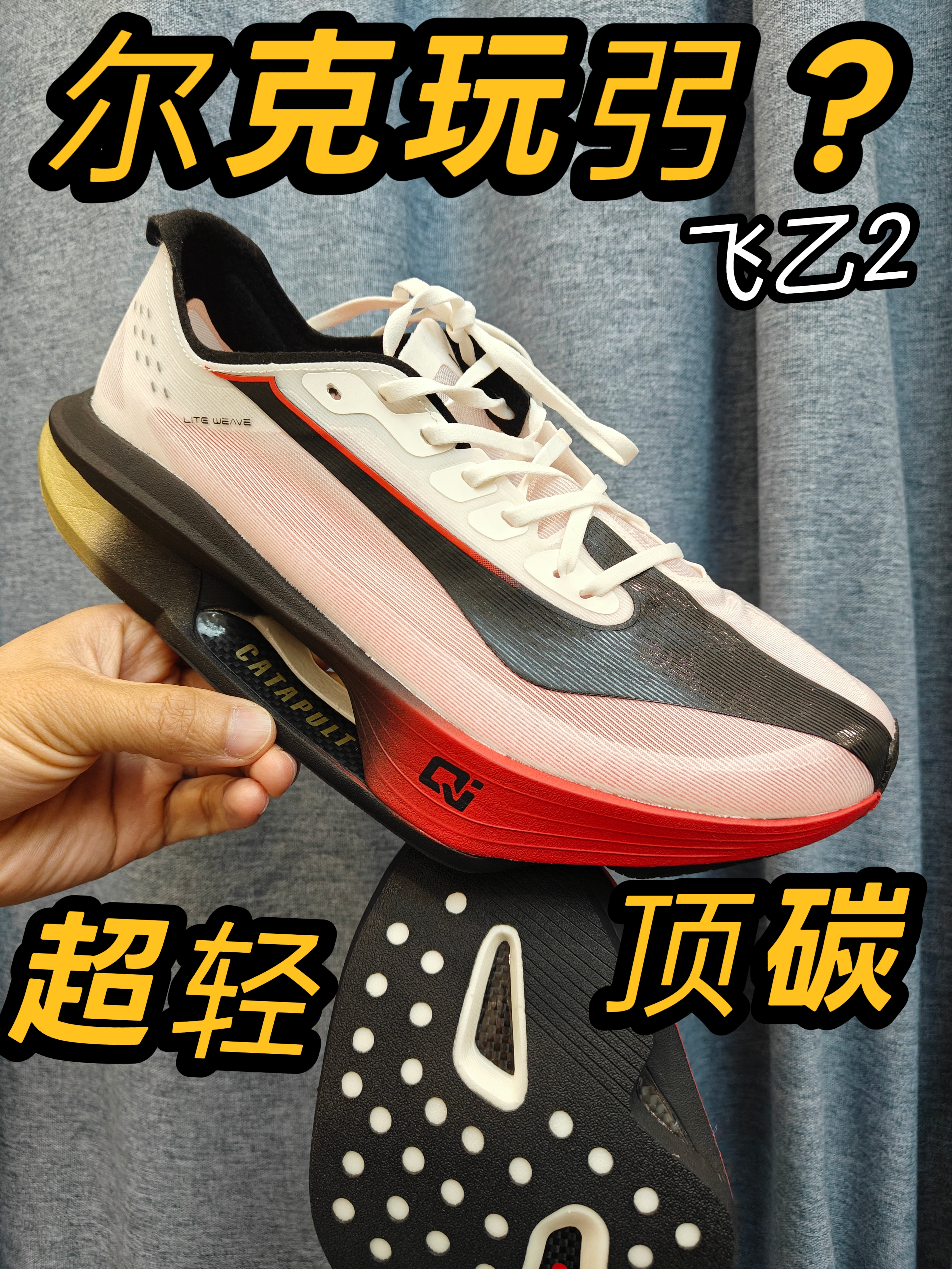 弜+炁 | 双buff｜拒绝无效内卷❗️