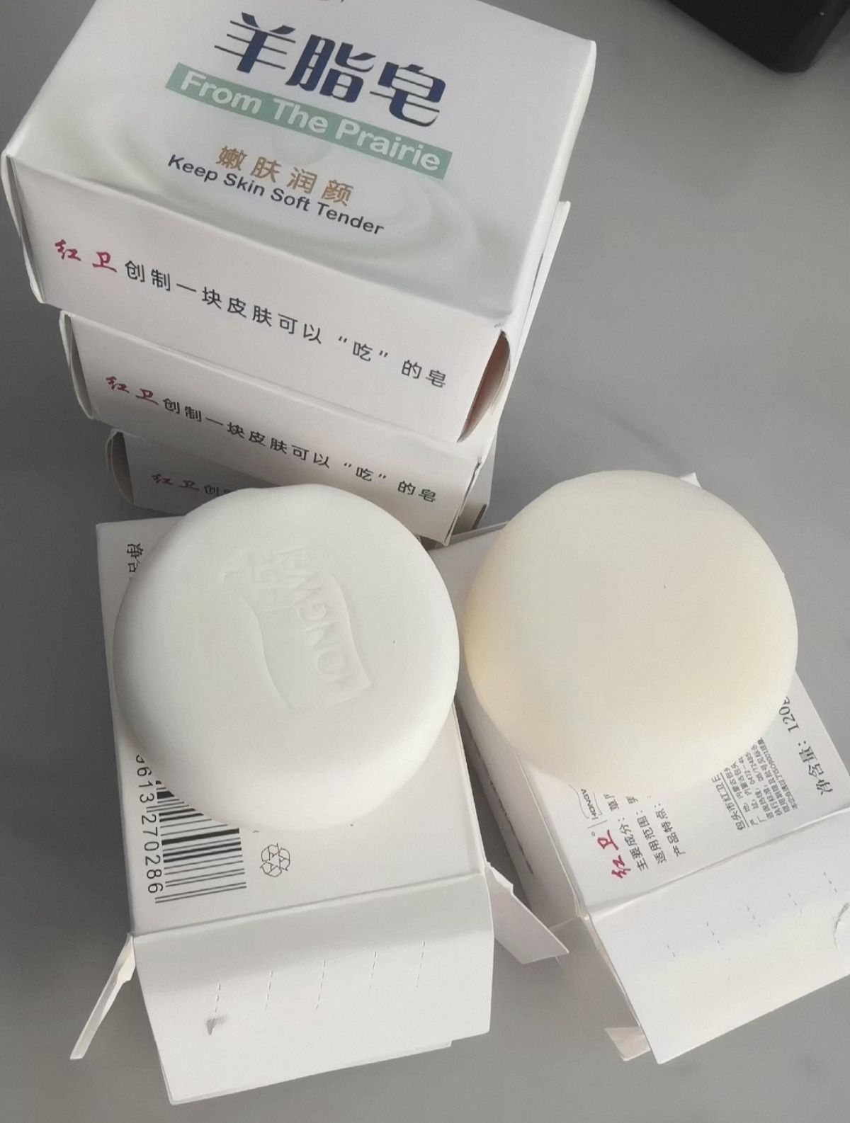 羊脂皂