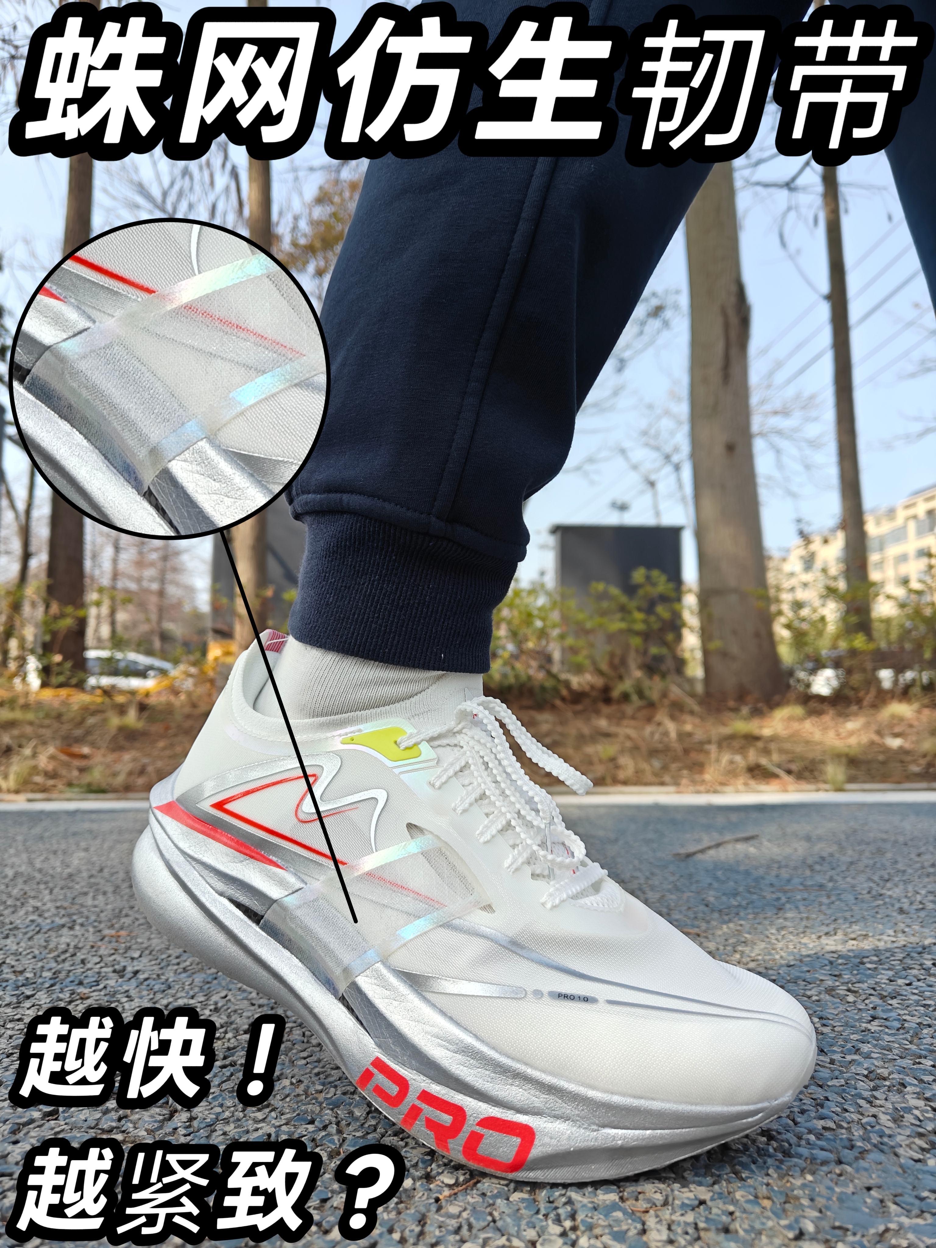 跑圈三好生 |上瘾Pro再度升级!!