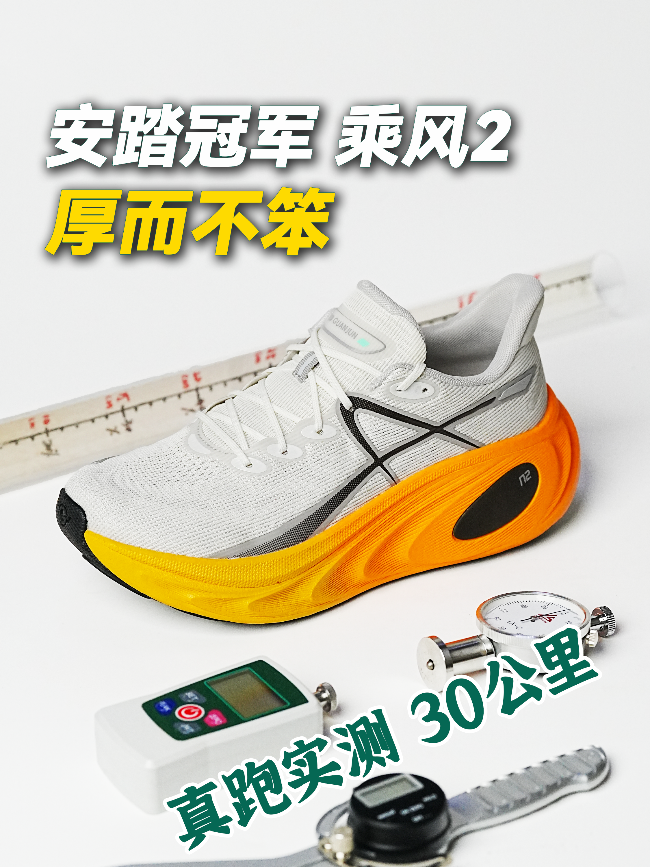 不踩雷!乘风2夏日版到底香不香?