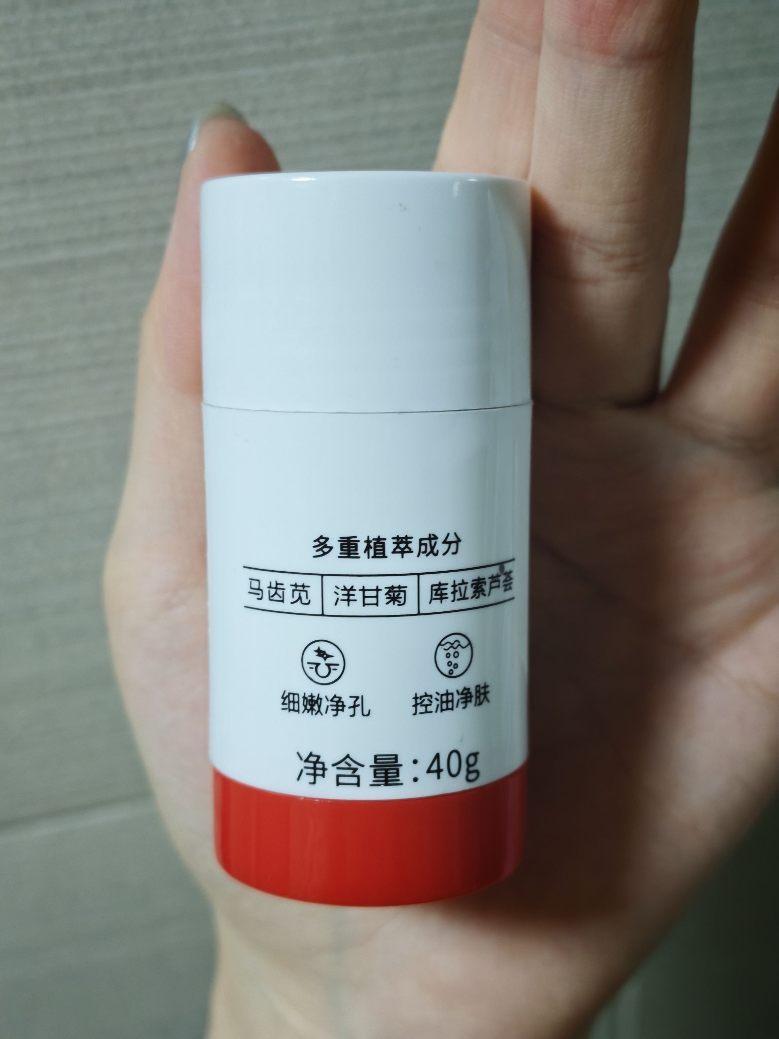 白云山泥膜