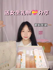 谁懂啊!送她这套溪木源礼盒真的赢麻了💓